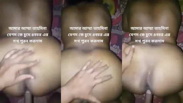 Watch Mature Maa Gets Roughly Pounded by Young Son in Forbidden Bedroom Encounter full viral video leaked