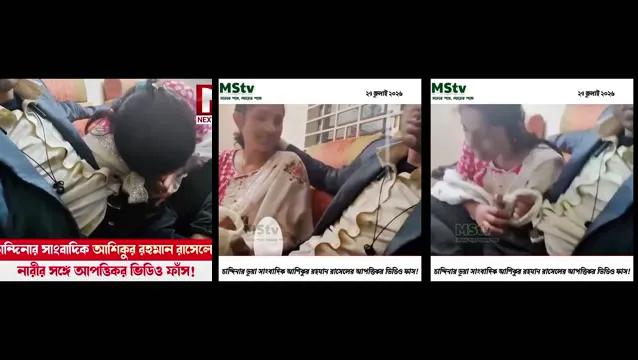 Watch فريق صحفي معروف من بنغلاديش في فيديو XXX MMS حميمي! full viral video leaked