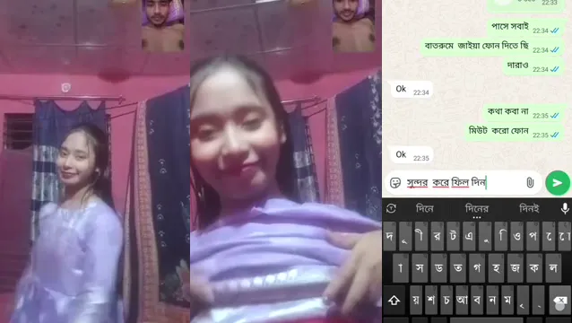 Desi Girl Gets Naked for Boyfriend in Video Call