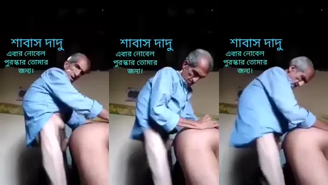 Watch Hot Desi Dadi Sex Grandpa Fucks Young Girl in Bed with Dirty Bangla Talk full viral video leaked