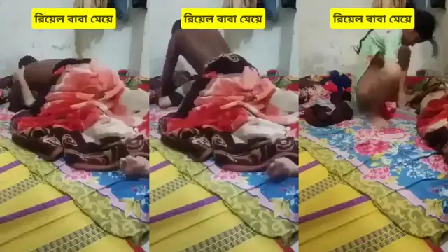 Watch Stepdad and Daughter's Forbidden Night of Passion Leaked full viral video leaked