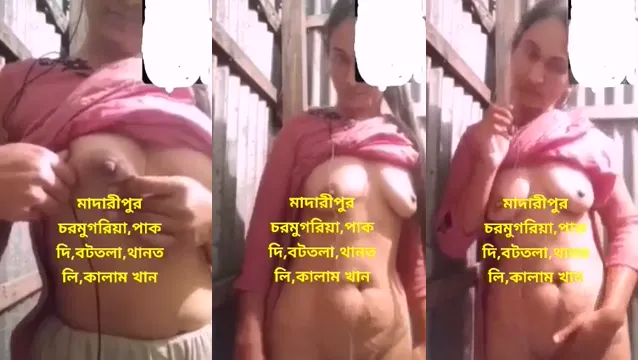 Hot Village Girl Strips Nude Revealing Big Boobs and Wet Pussy